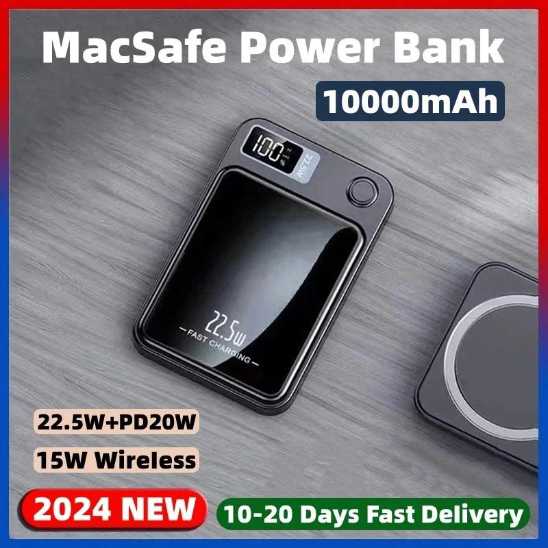 10000mAh  Macsafe ͸ 15W ׳ƽ  ޼ iPhone 15 14 13 12 Pro Max ܺ ͸ѿ